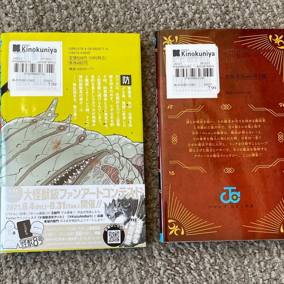 6 Piece Japanese Graphic Novel Comic Books - Picture 5 of 7